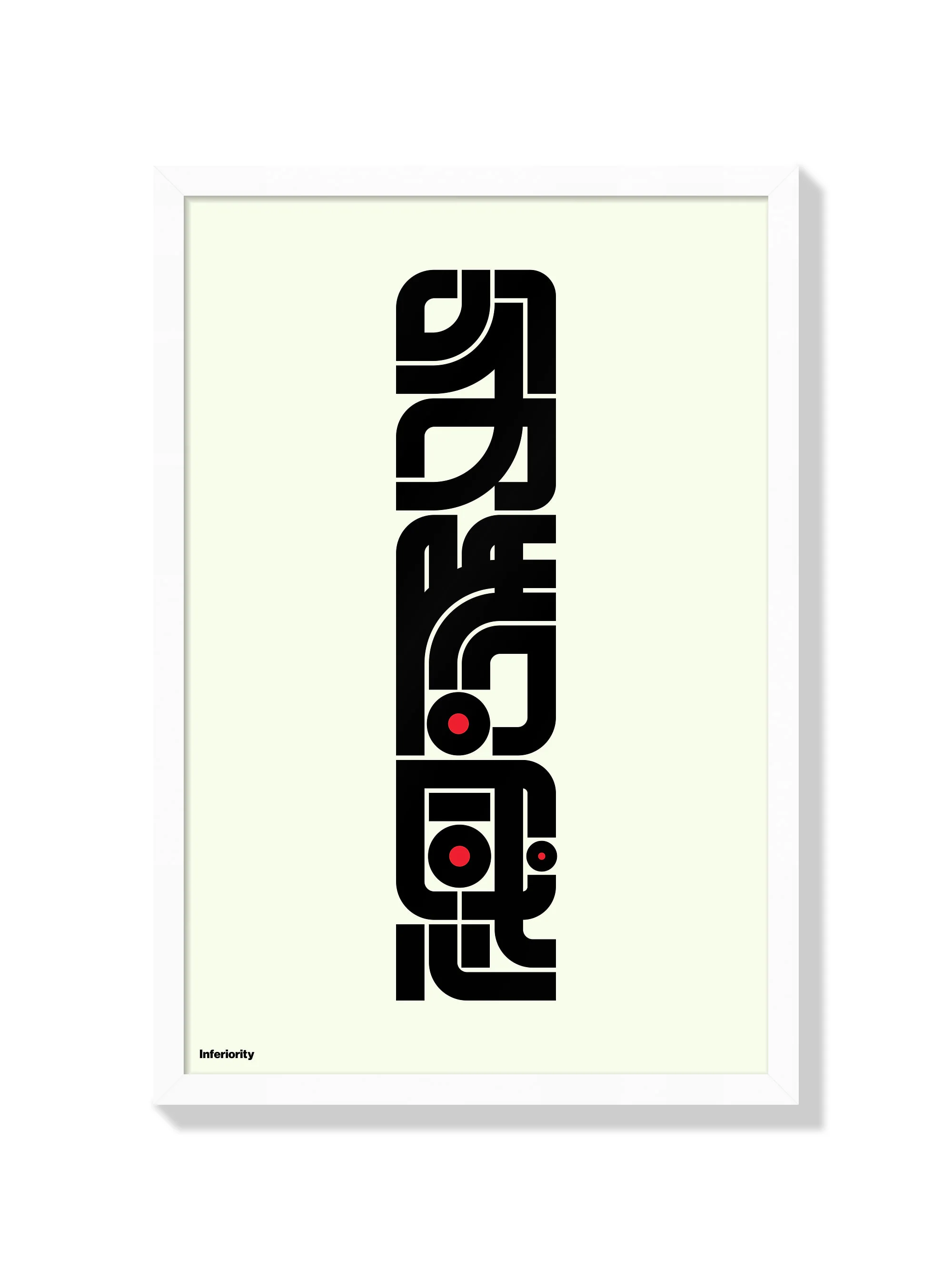 劣等感 (inferiority) - Kenichi Minami - Image 2