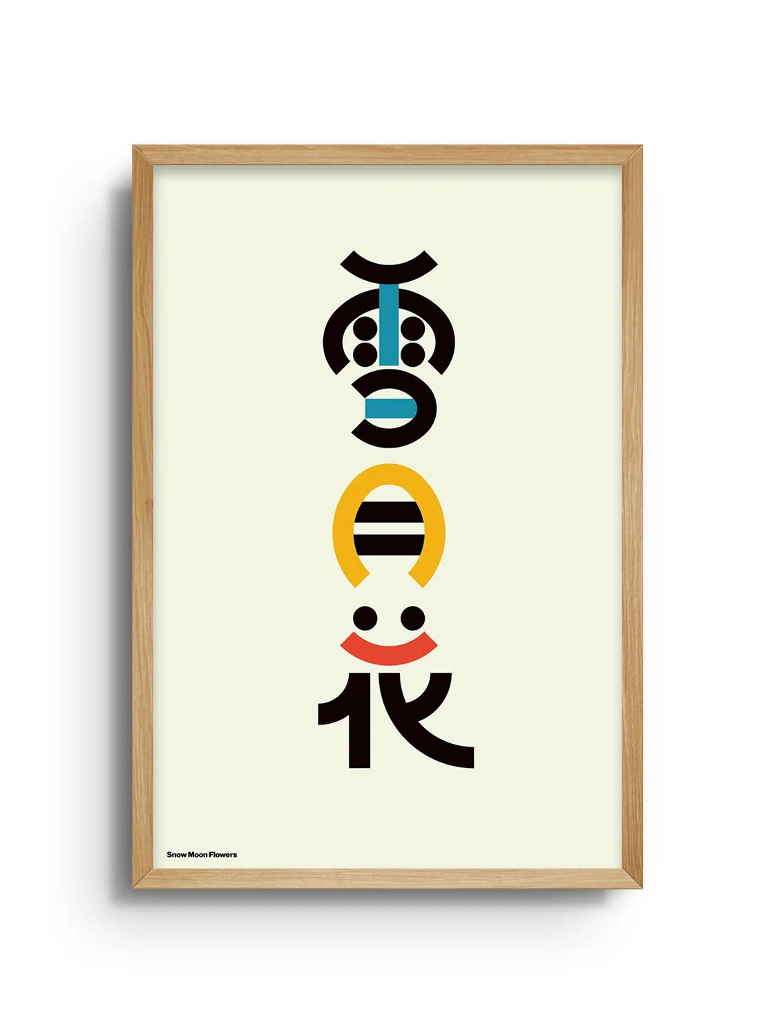 雪月花 (Snow Moon Flowers) - Kenichi Minami - Image 4