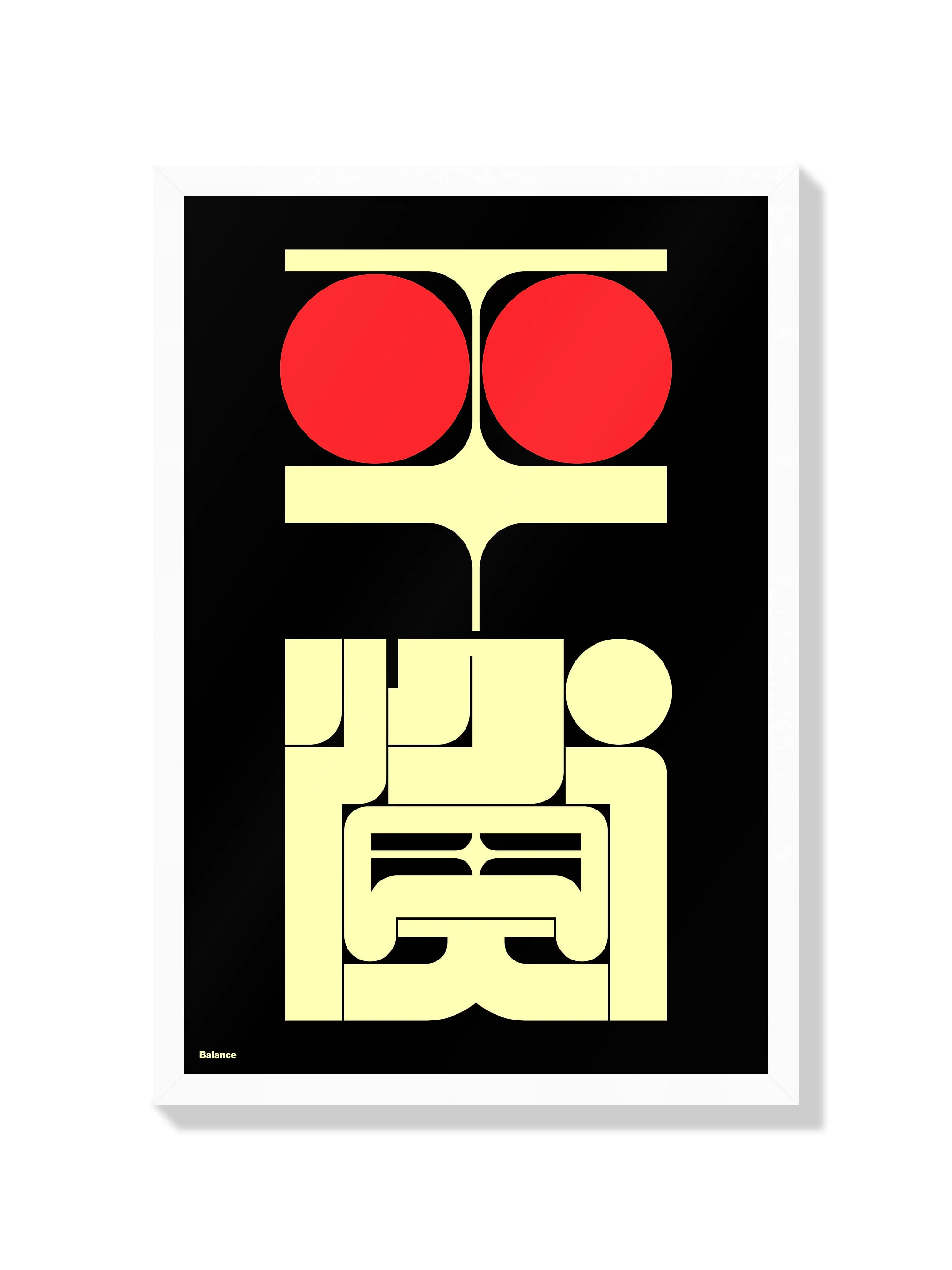 平衡#1 (Balance) - Kenichi Minami - Image 2