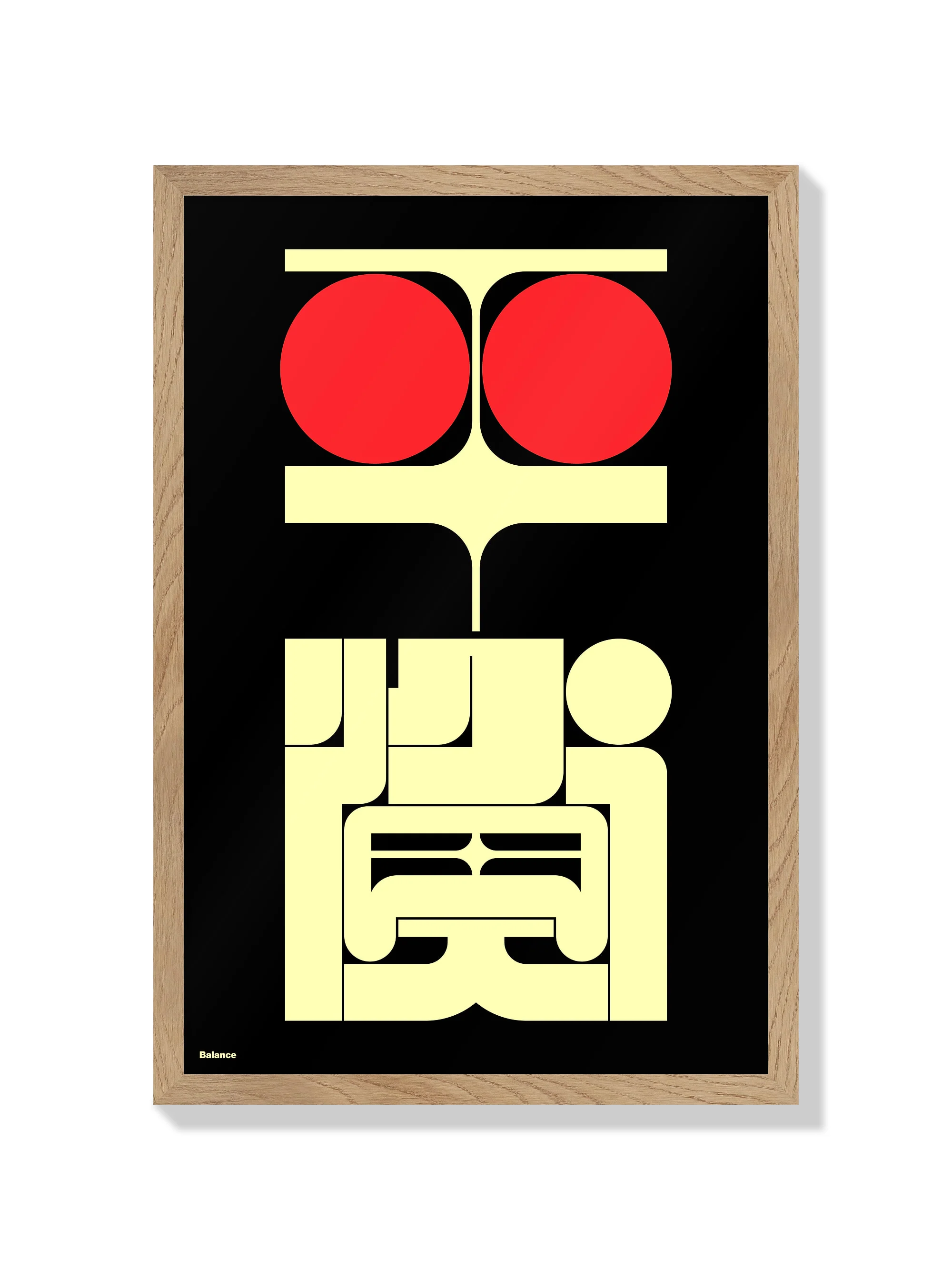 平衡#1 (Balance) - Kenichi Minami - Image 4