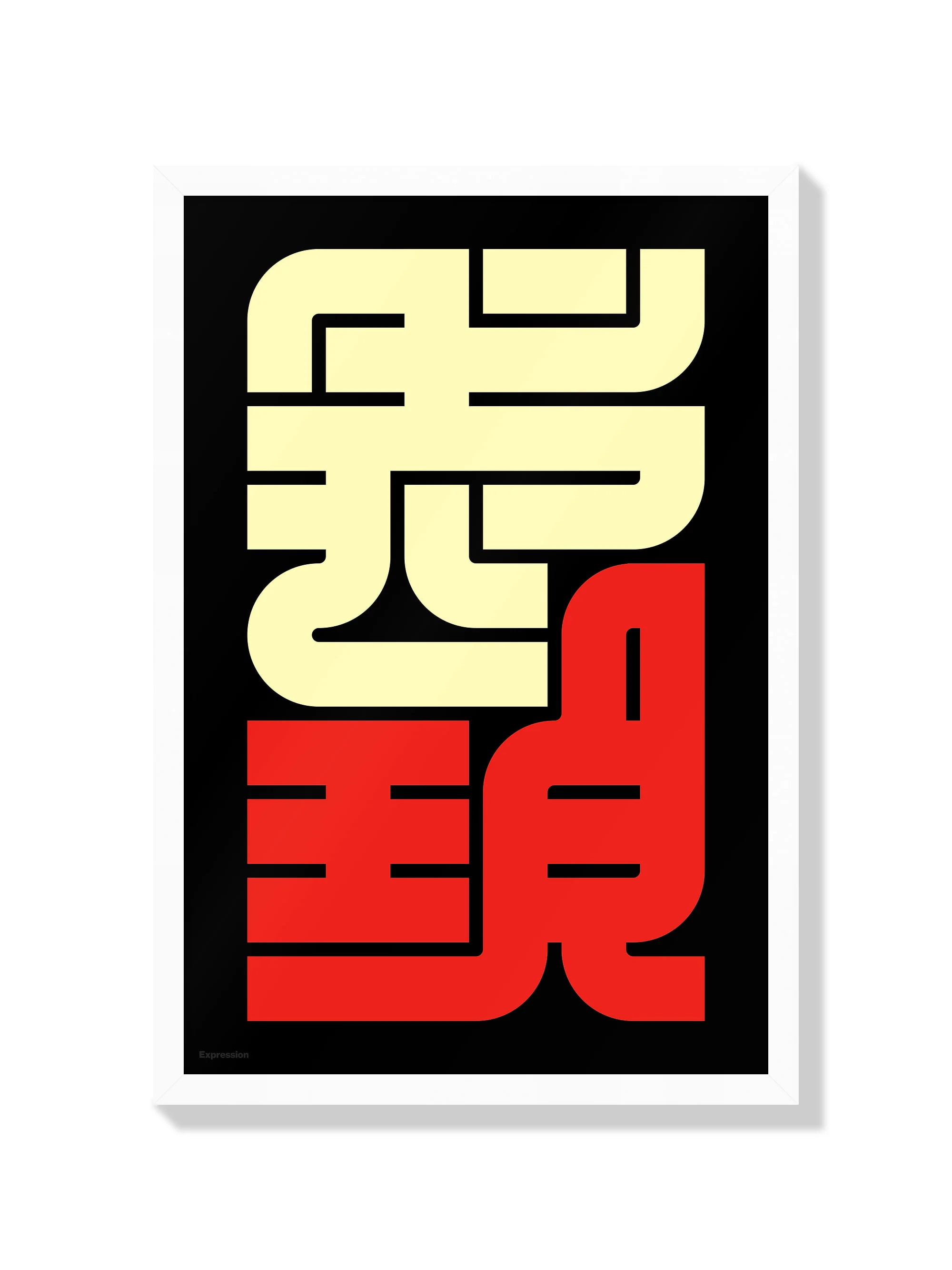 表現#1 (Expression) - Kenichi Minami - Image 2