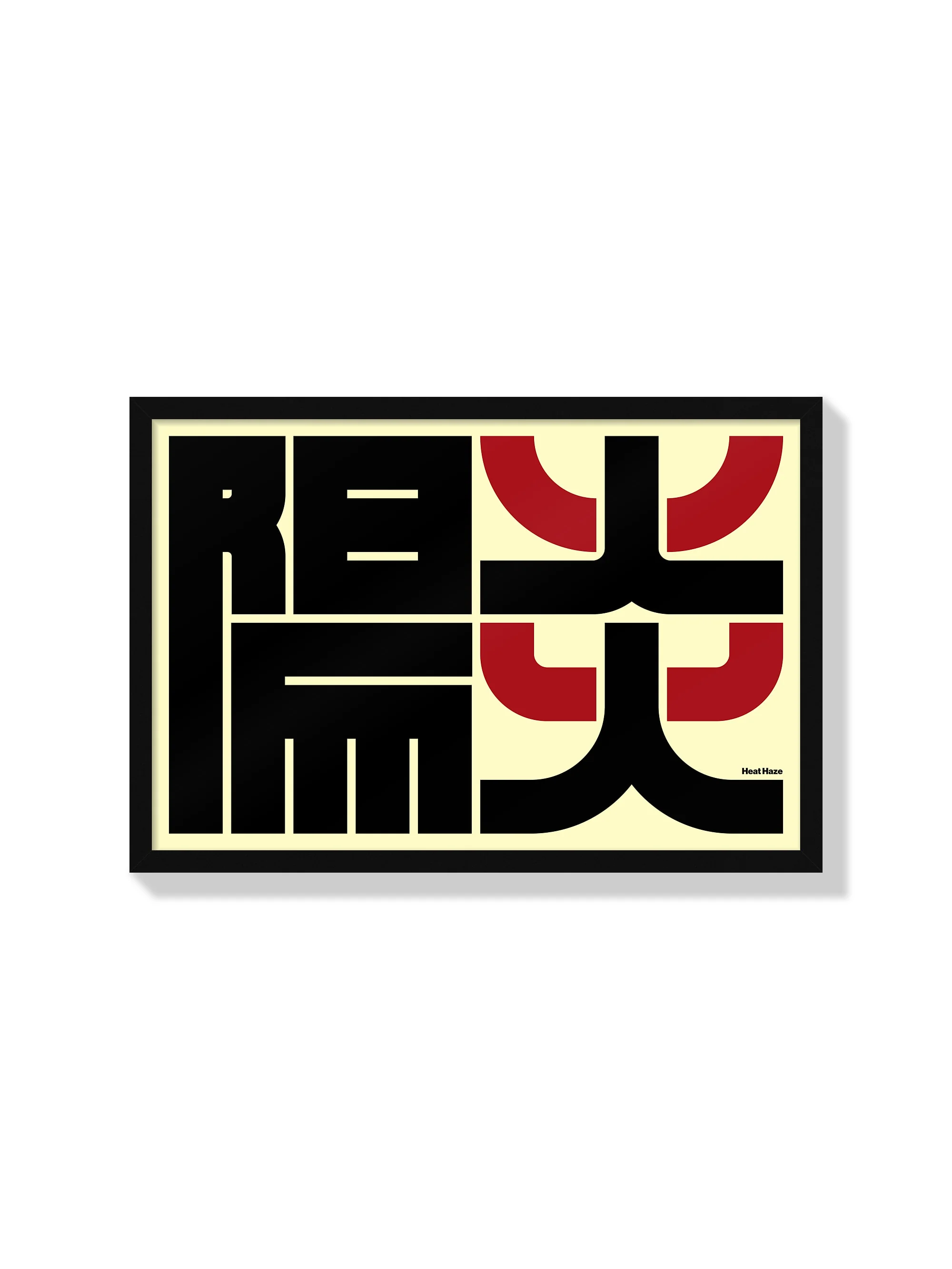 陽炎#1 (Heat Haze) - Kenichi Minami