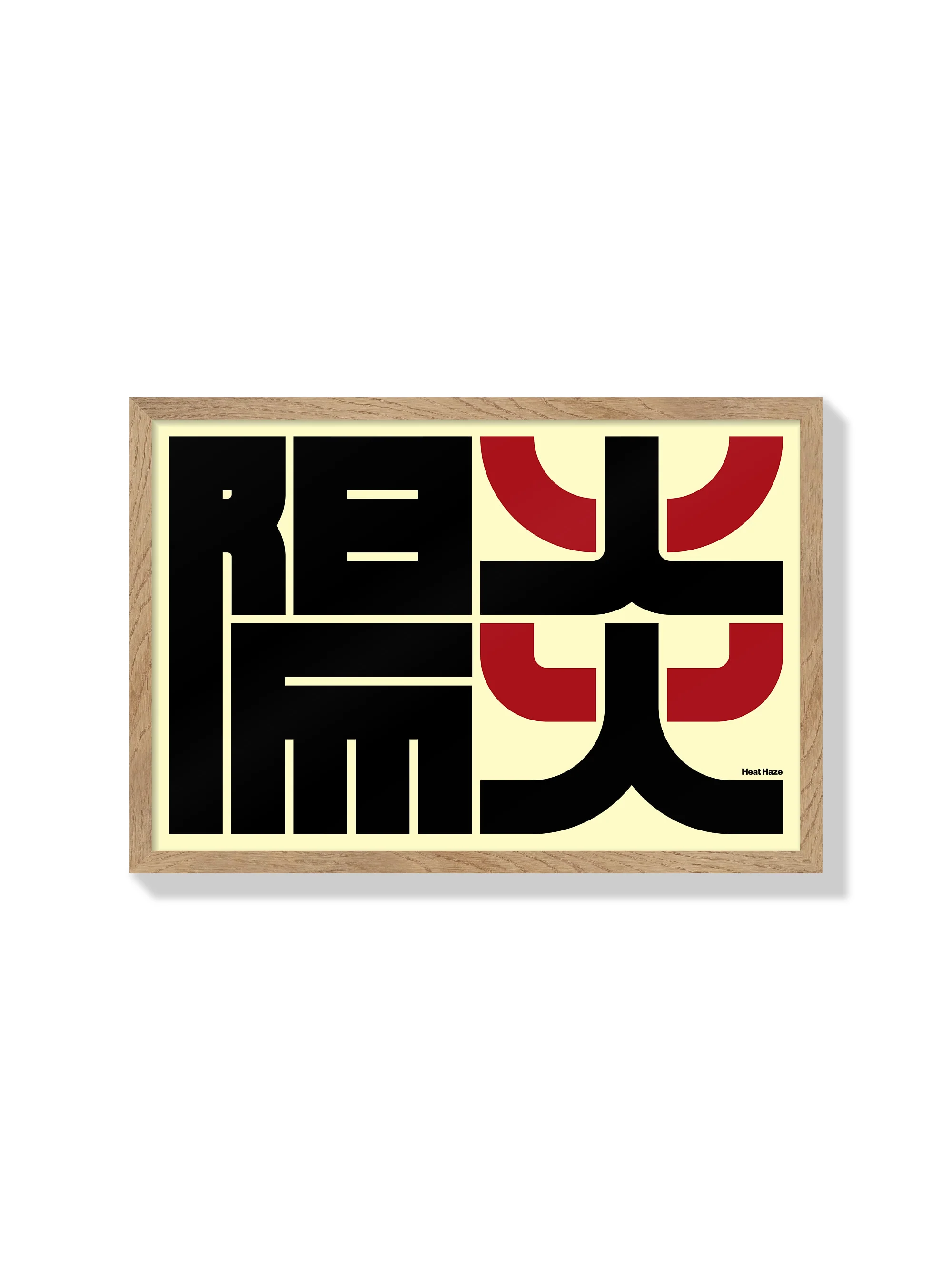 陽炎#1 (Heat Haze) - Kenichi Minami - Image 4