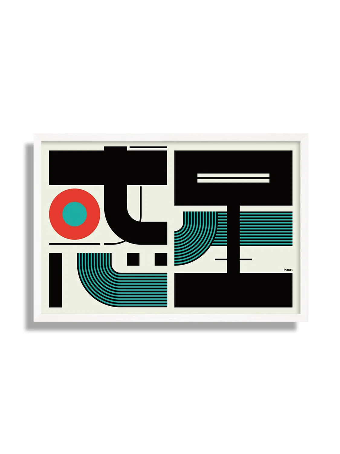 惑星#1 (planet) - Kenichi Minami - Image 2