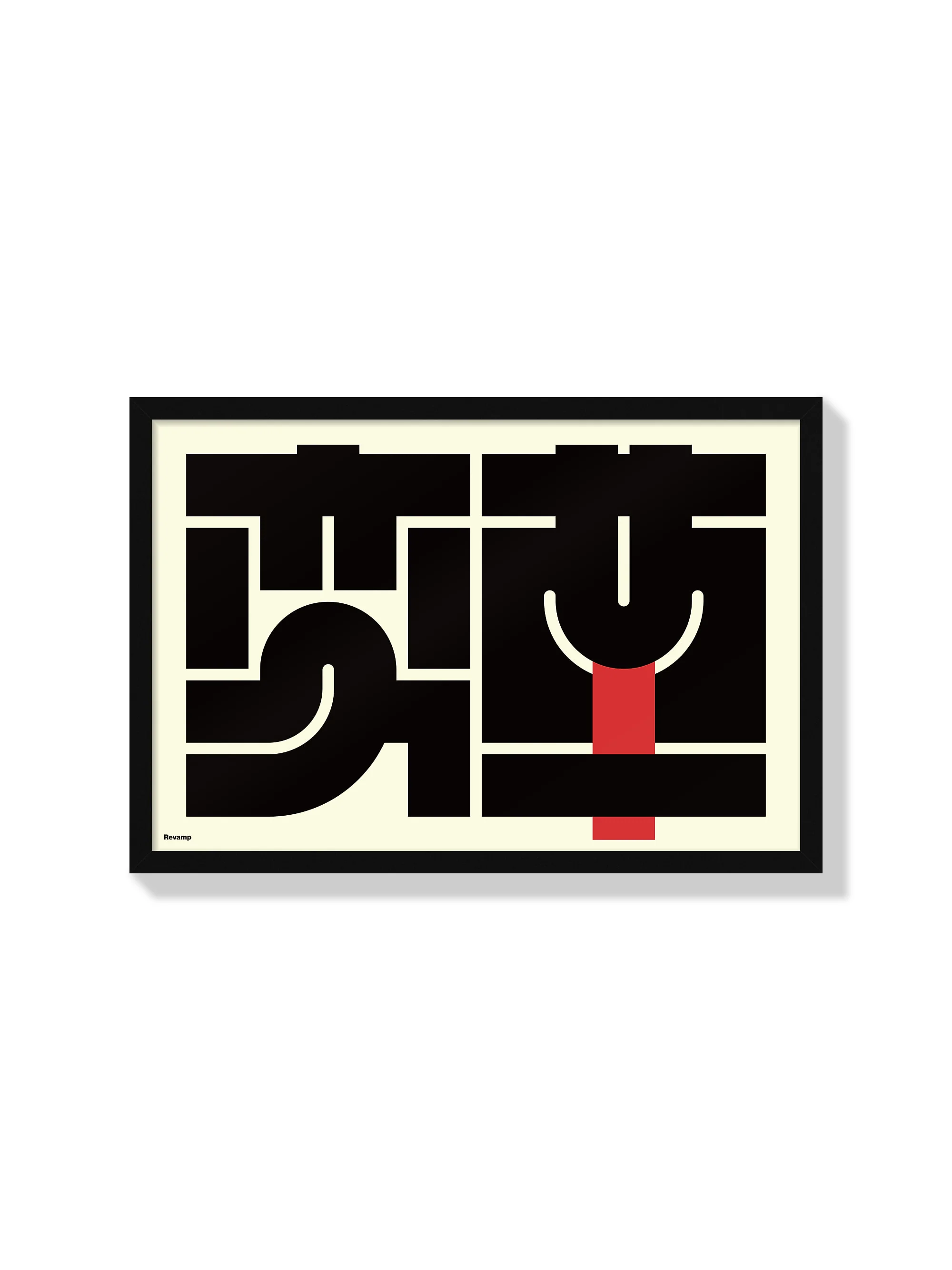 変革#1 (Revamp) - Kenichi Minami