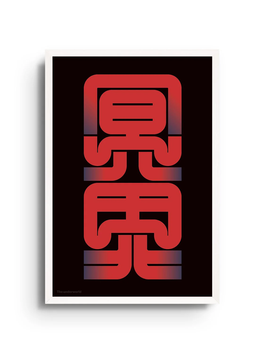 冥界#1 (The underworld) - Kenichi Minami - Image 2