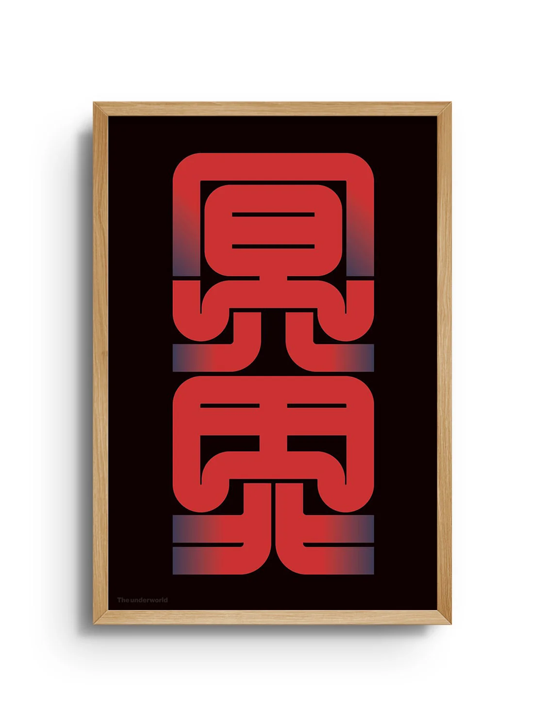 冥界#1 (The underworld) - Kenichi Minami - Image 4