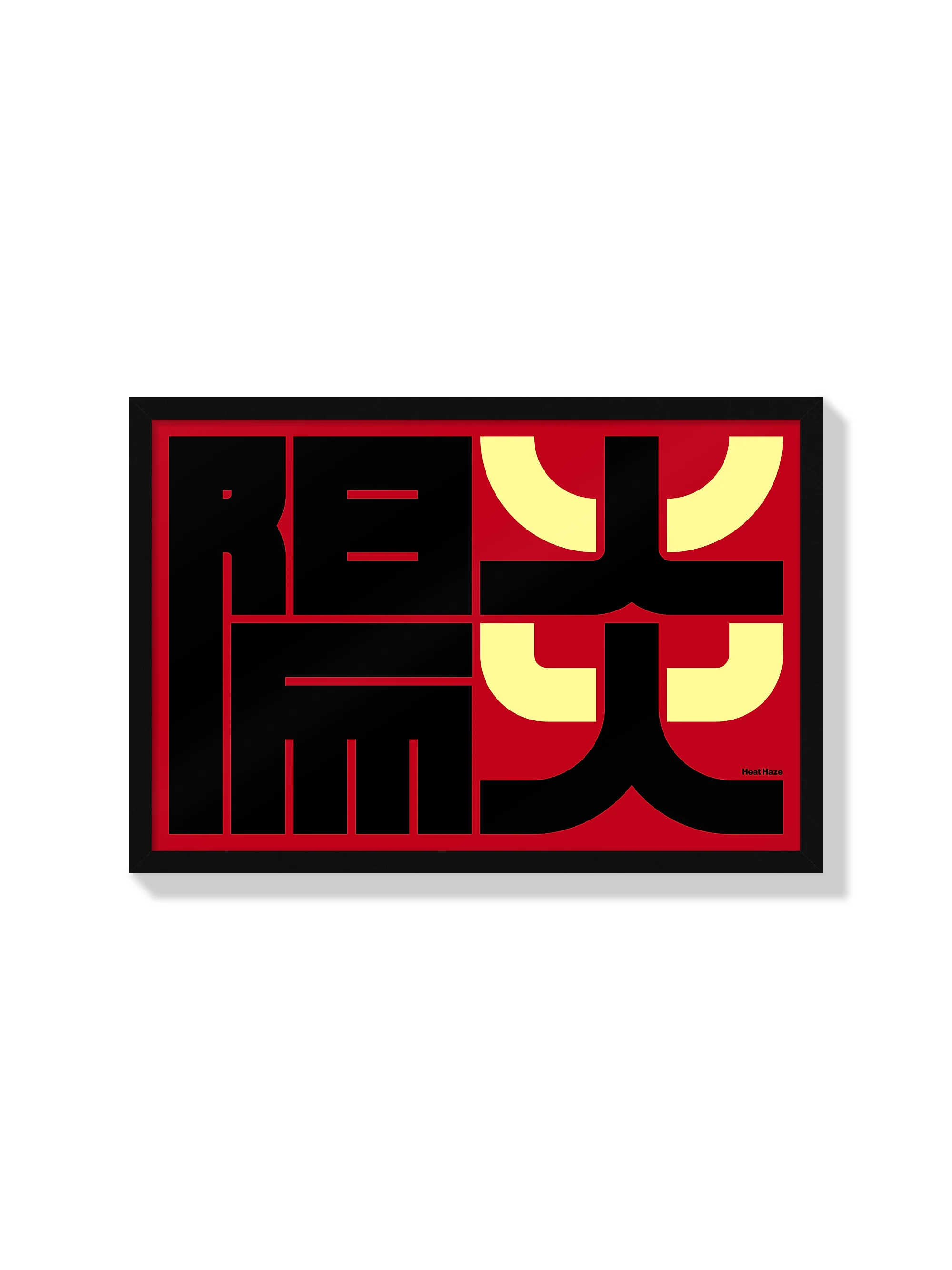 陽炎#2 (Heat Haze) - Kenichi Minami