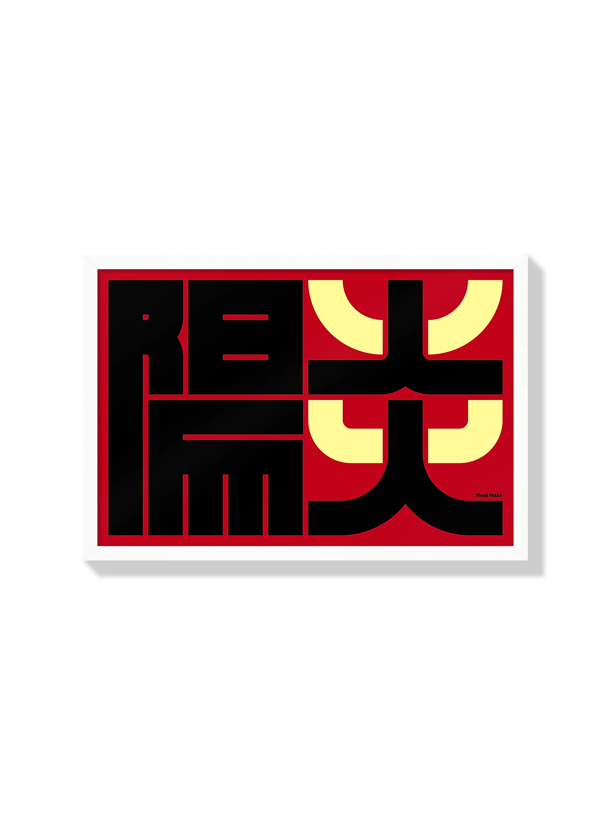 陽炎#2 (Heat Haze) - Kenichi Minami - Image 2