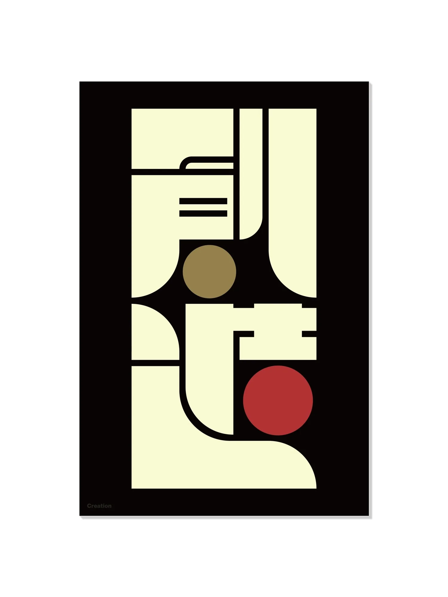 創造#3 (Creation) - Kenichi Minami - Image 5