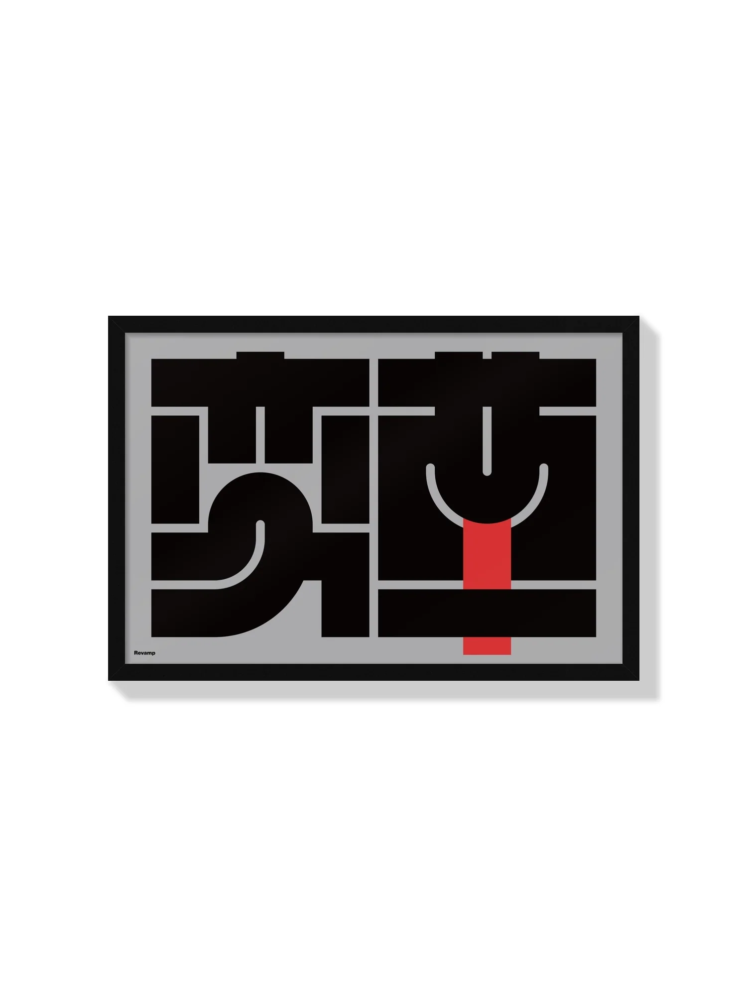 変革#3 (Revamp) - Kenichi Minami