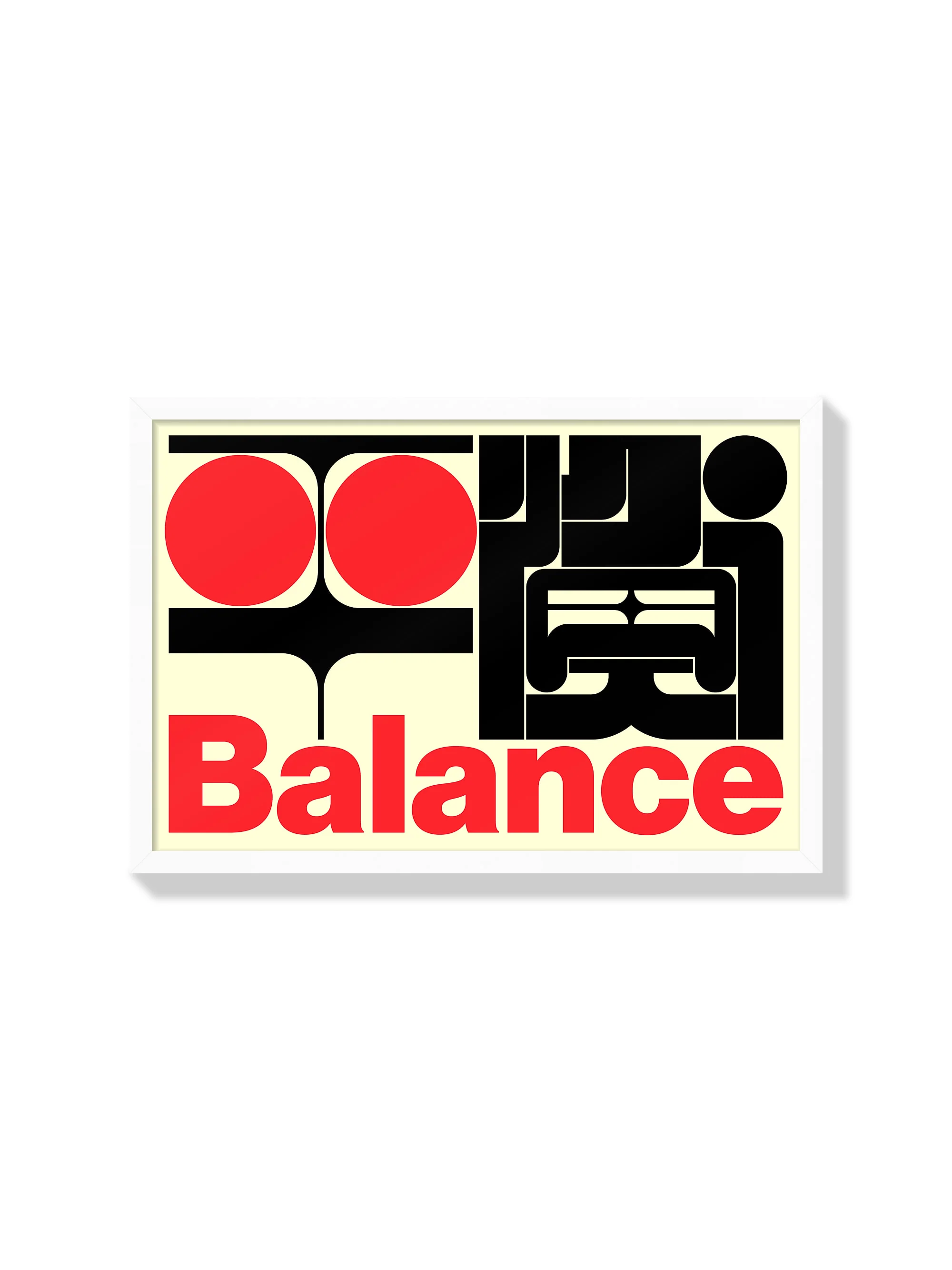 平衡#4 (Balance) - Kenichi Minami - Image 2