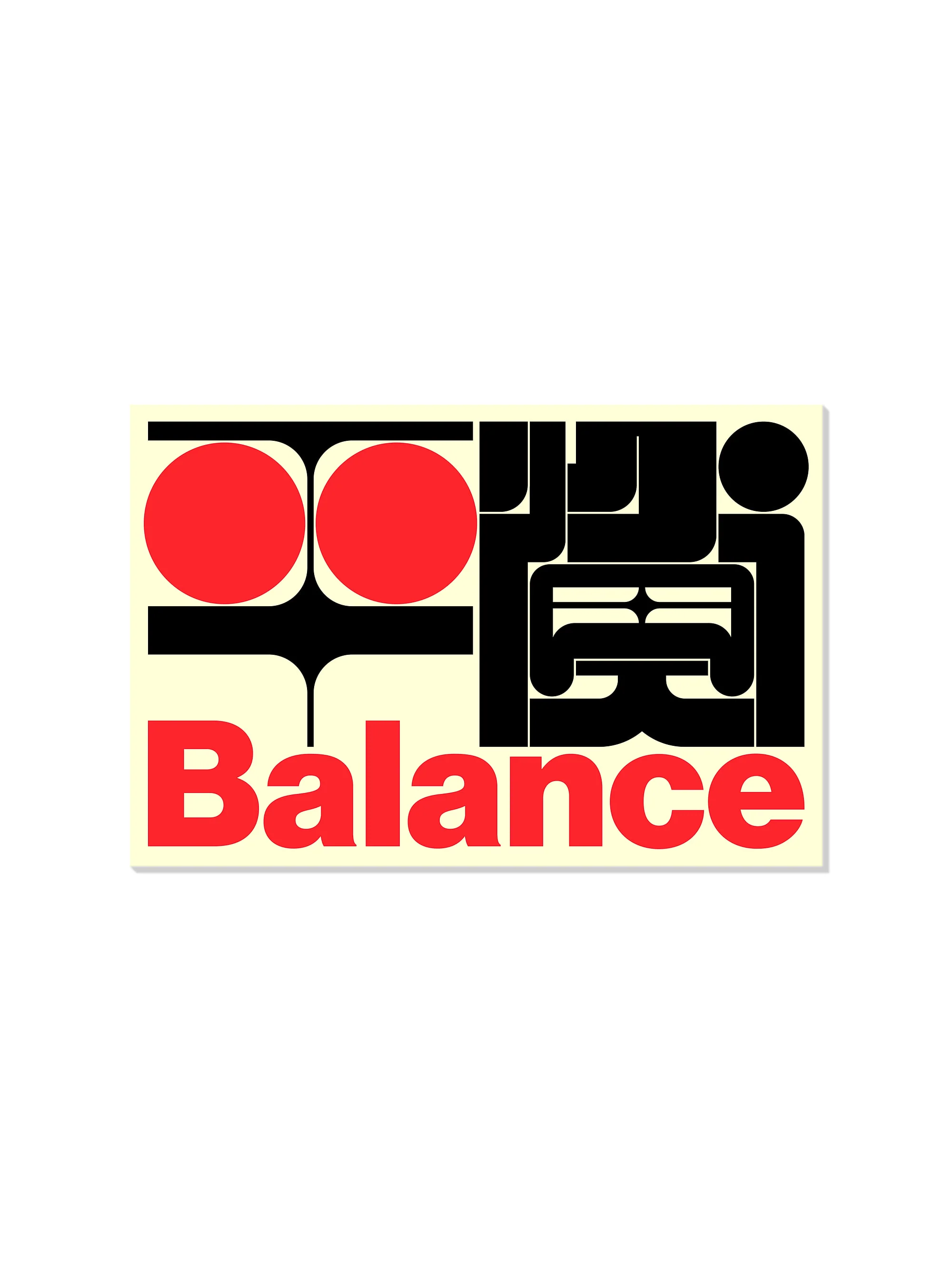 平衡#4 (Balance) - Kenichi Minami - Image 5