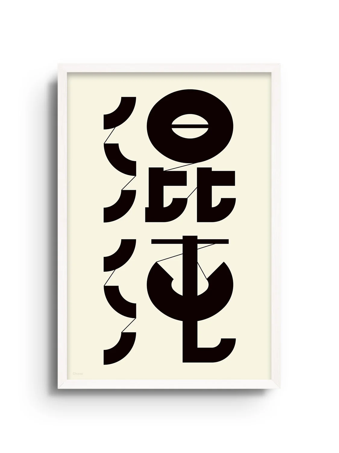 混沌 (Chaos) - Kenichi Minami - Image 2