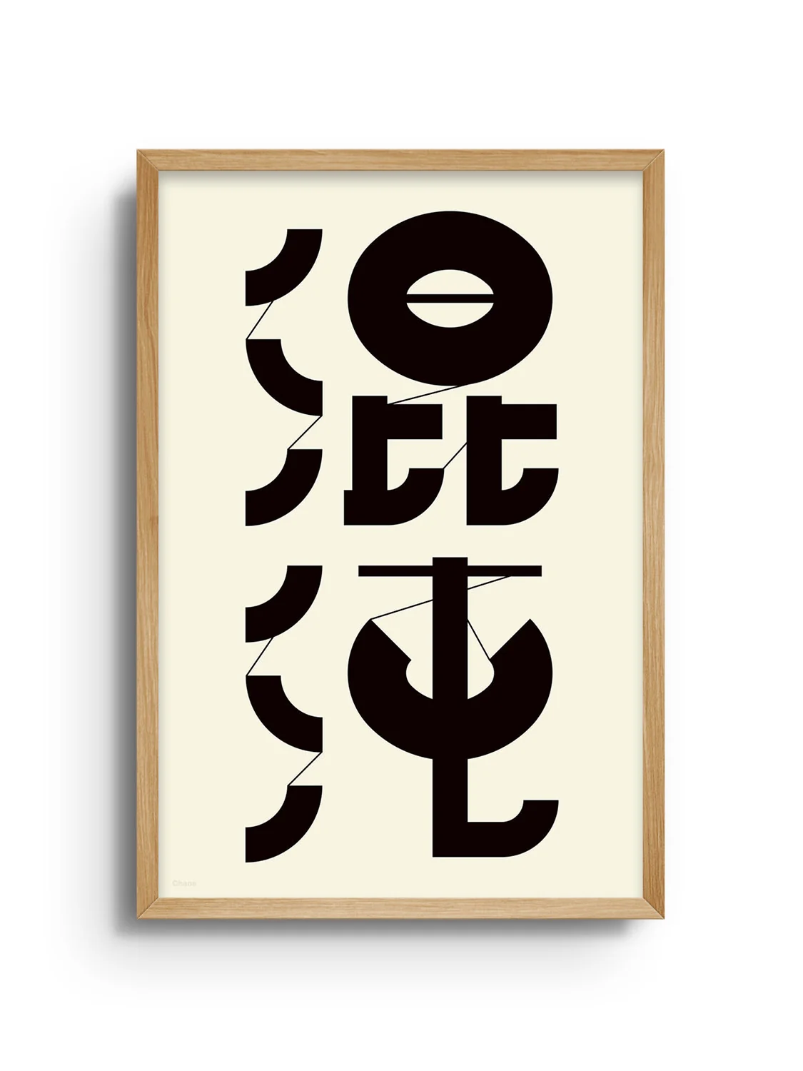 混沌 (Chaos) - Kenichi Minami - Image 4