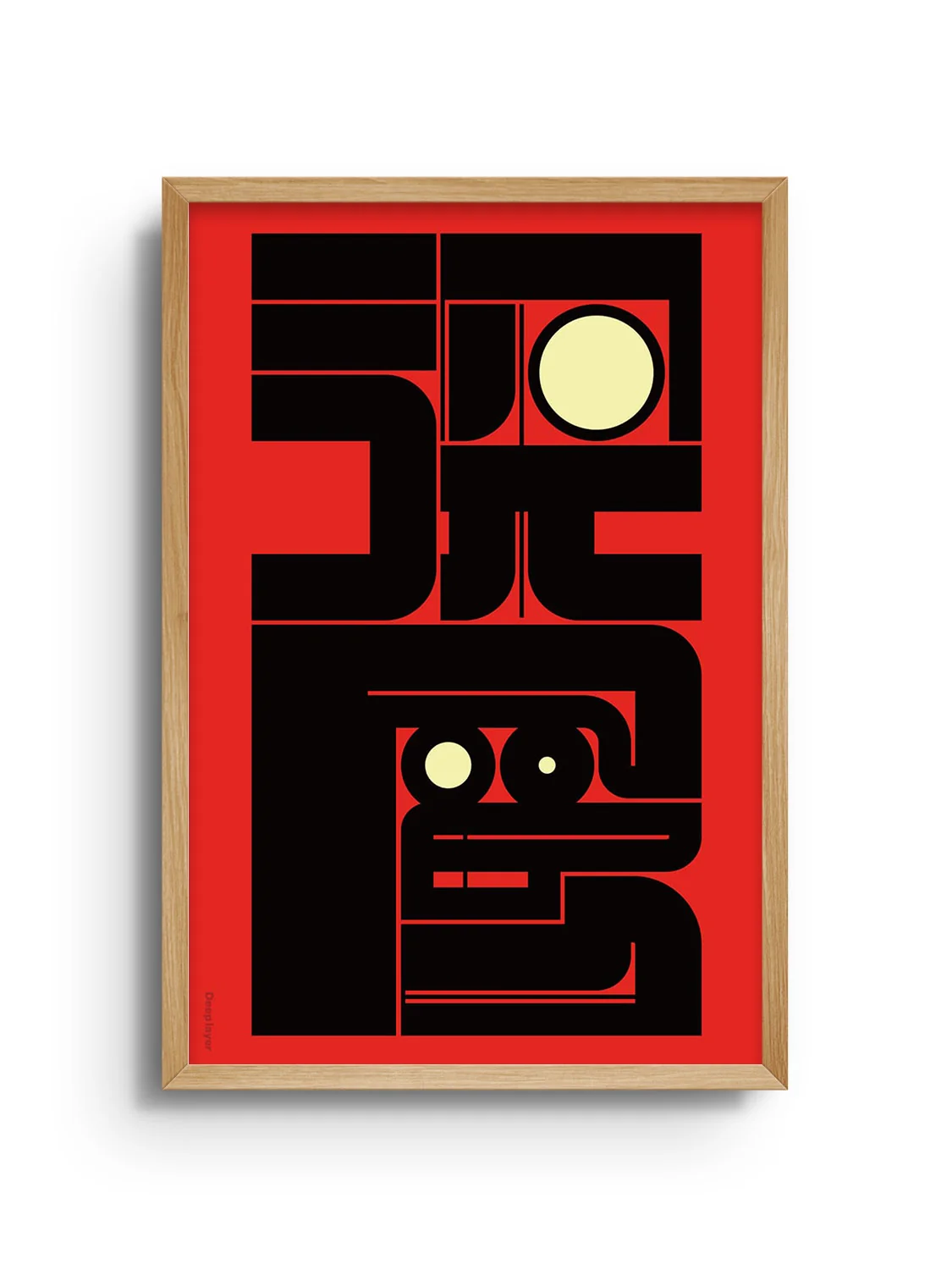 深層 (Deep Layer) - Kenichi Minami - Image 4