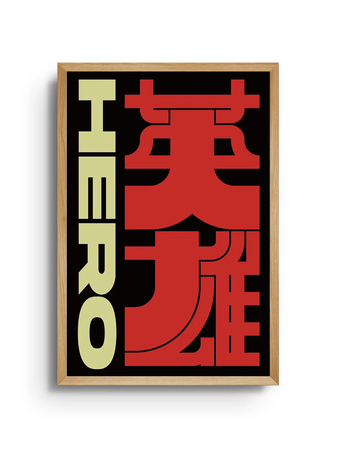 英雄 (Hero) - Kenichi Minami - Image 4