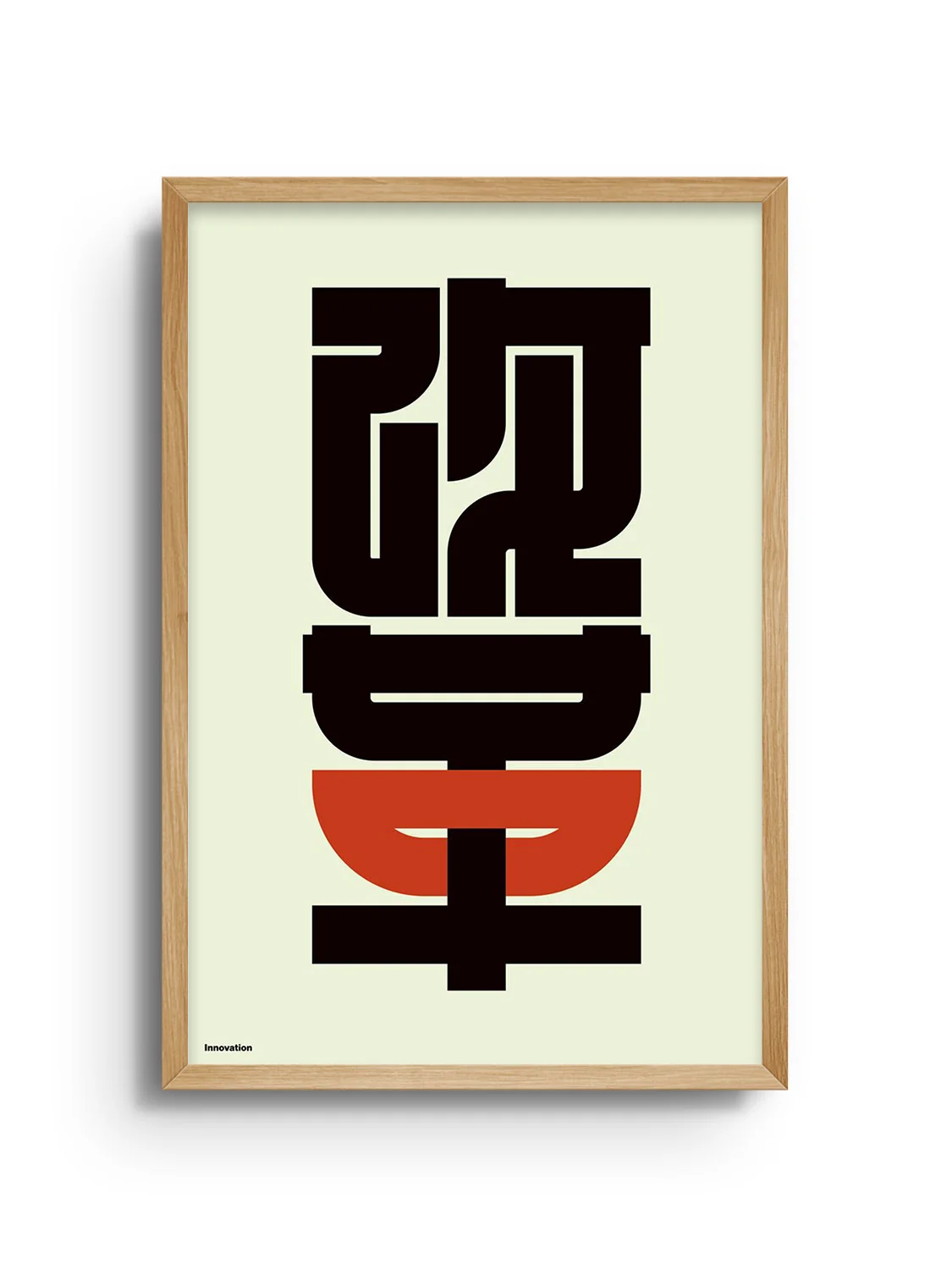 改革 (Innovation) - Kenichi Minami - Image 4