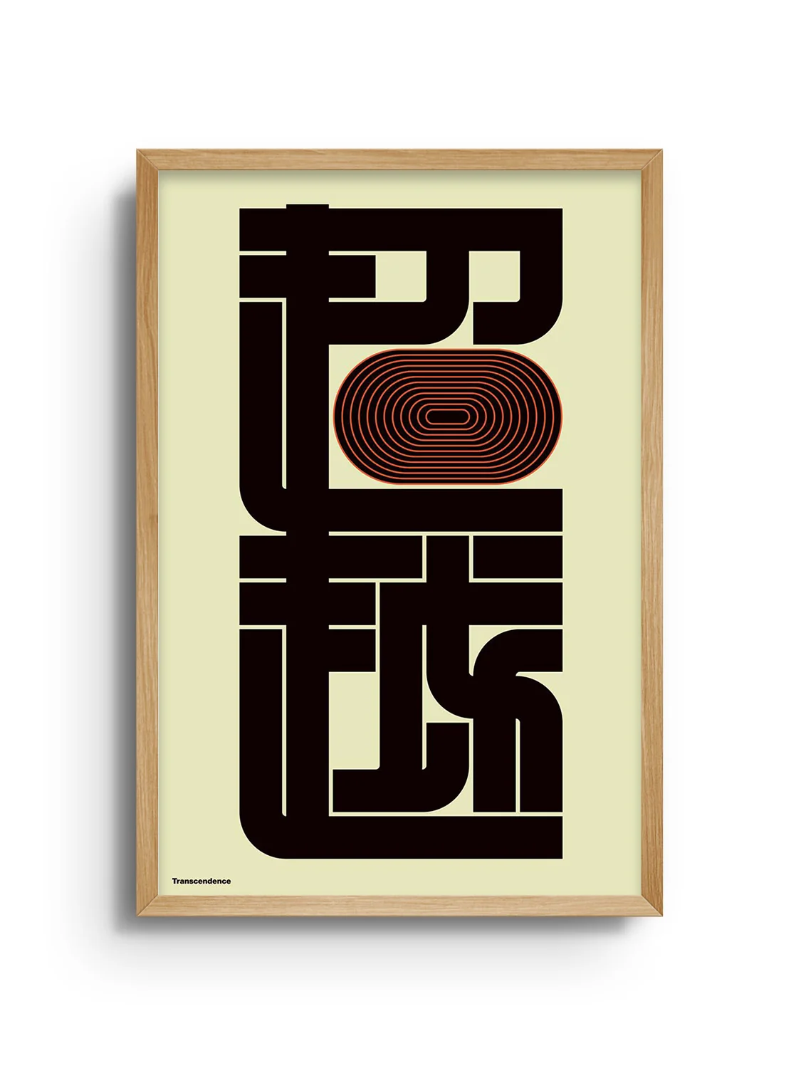 超越 (Transcendence) - Kenichi Minami - Image 4
