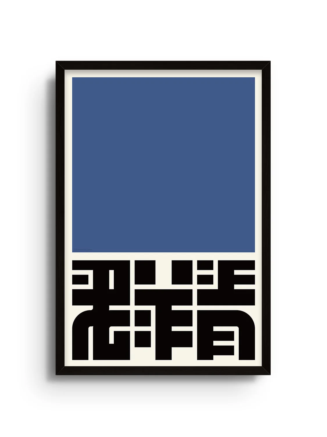 群青 (Ultramarine Blue) - Kenichi Minami