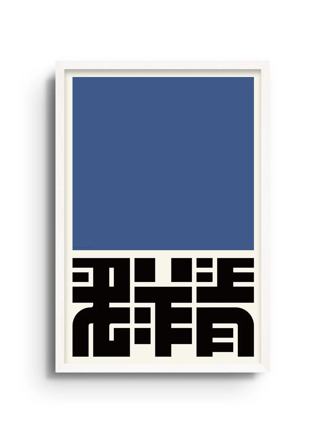 群青 (Ultramarine Blue) - Kenichi Minami - Image 2