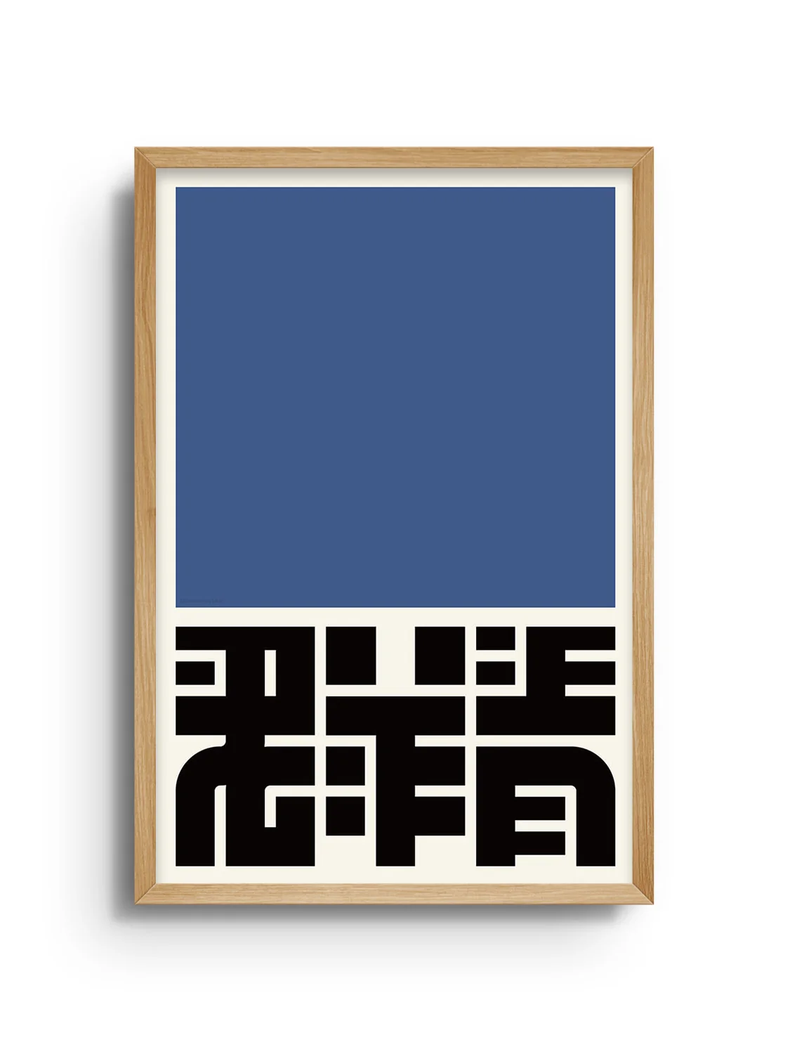 群青 (Ultramarine Blue) - Kenichi Minami - Image 4