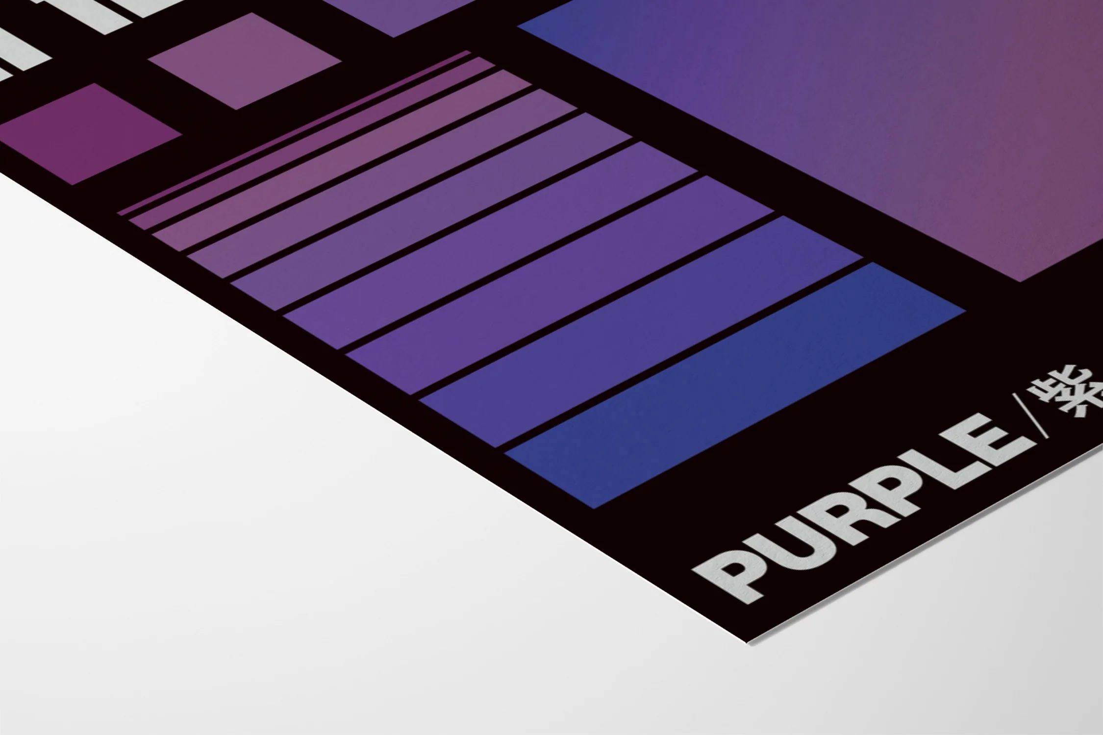 紫 (Purple) - Kenichi Minami - Image 5