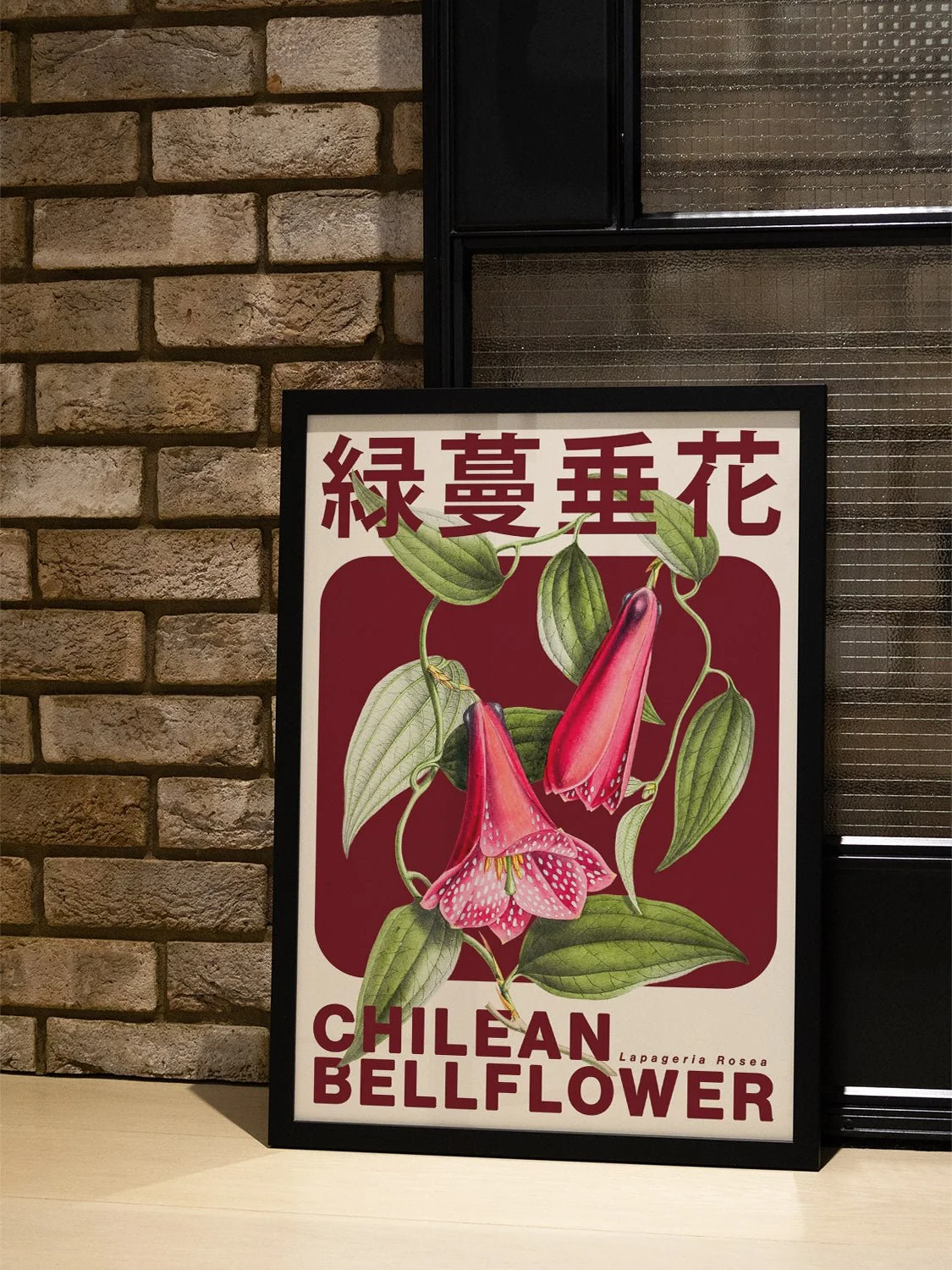 Crimson Bells - Fifth Layer - Image 5