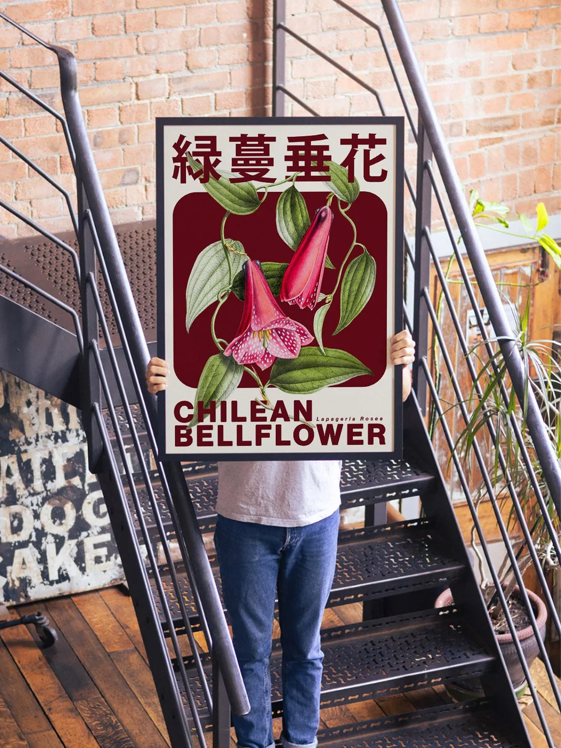 Crimson Bells - Fifth Layer - Image 6