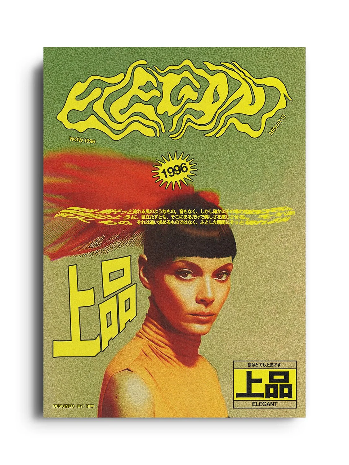 ELEGANT - Rīm Atelier - Image 7