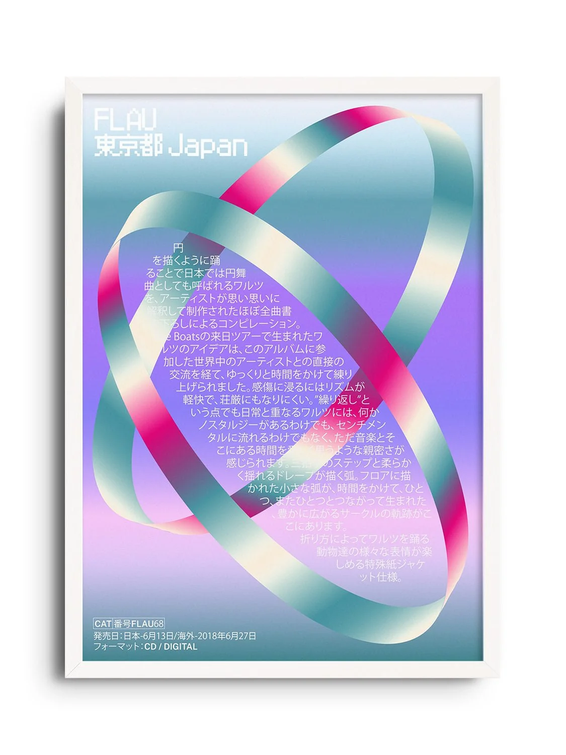 Flau [Japan] - Metagrafik - Image 2