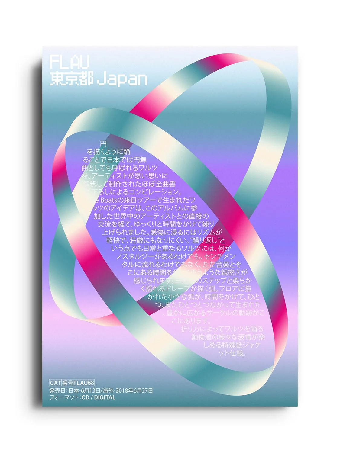 Flau [Japan] - Metagrafik - Image 7