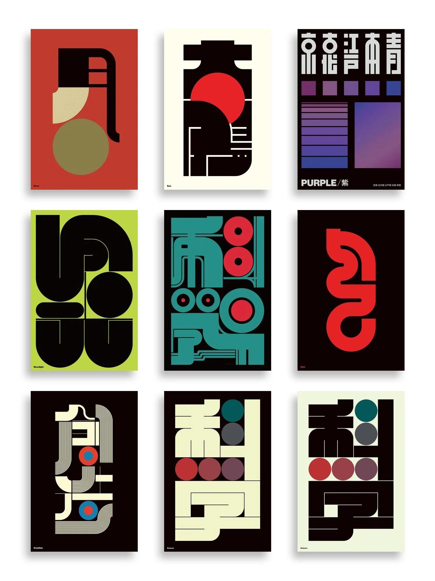 Kenichi Minami Art Print Bundle - Image 2