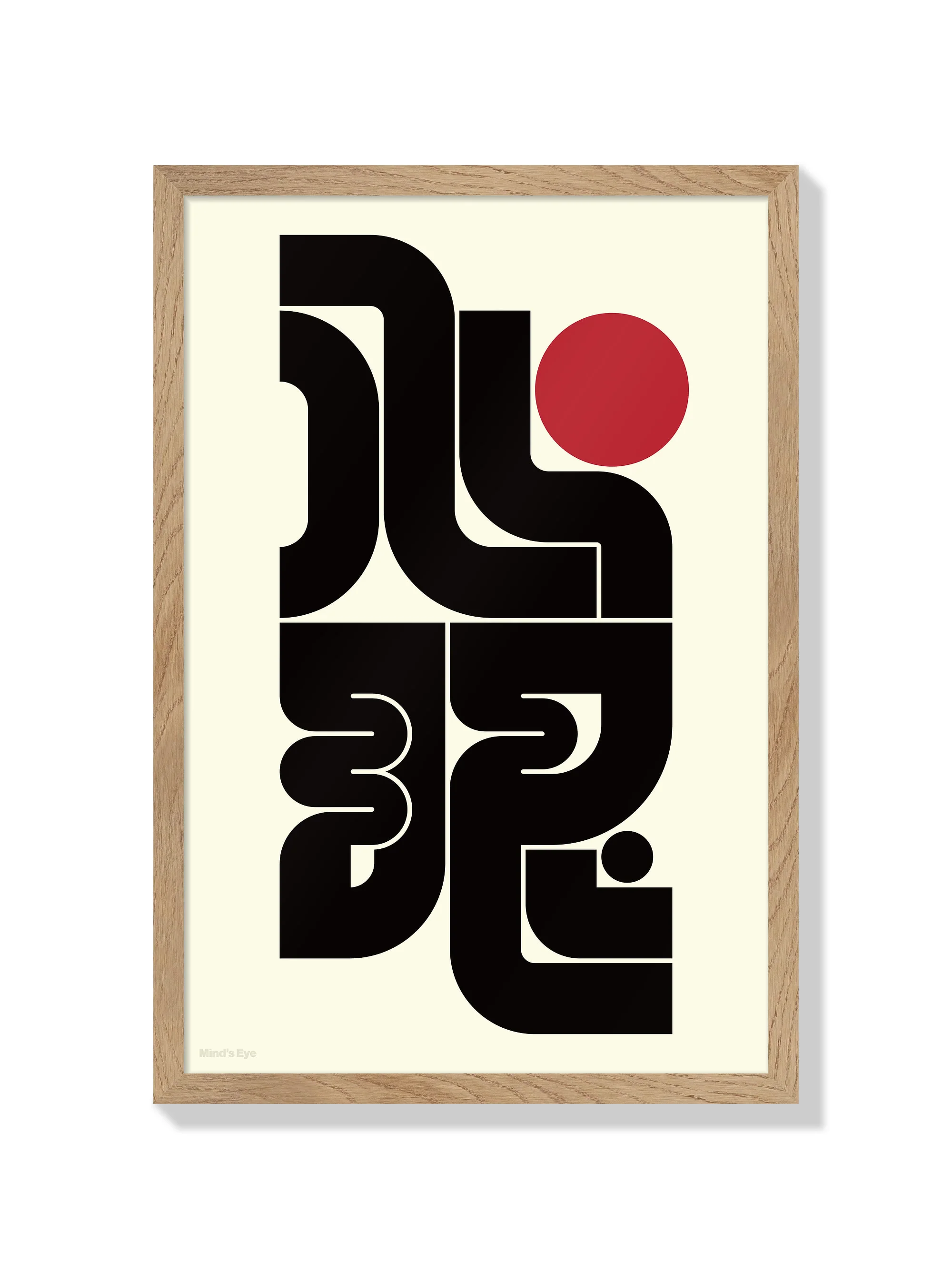Kenichi Minami Art Print Bundle - Image 4