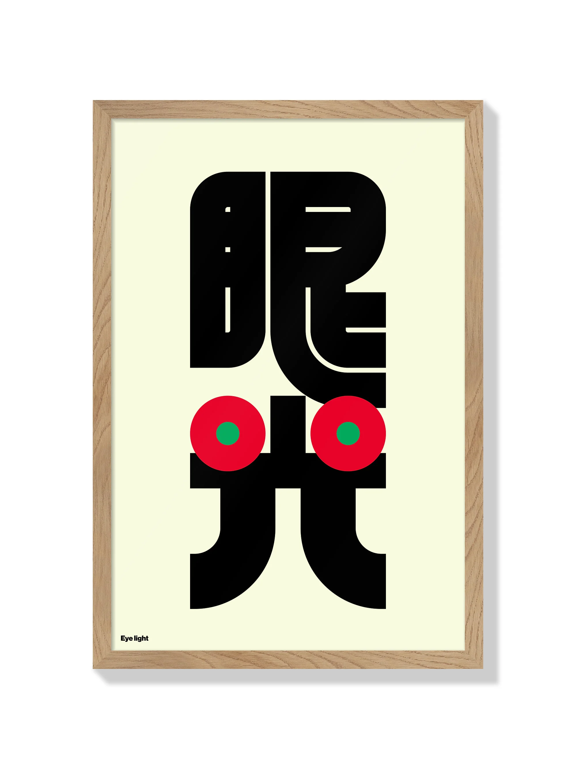 Kenichi Minami Art Print Bundle - Image 8