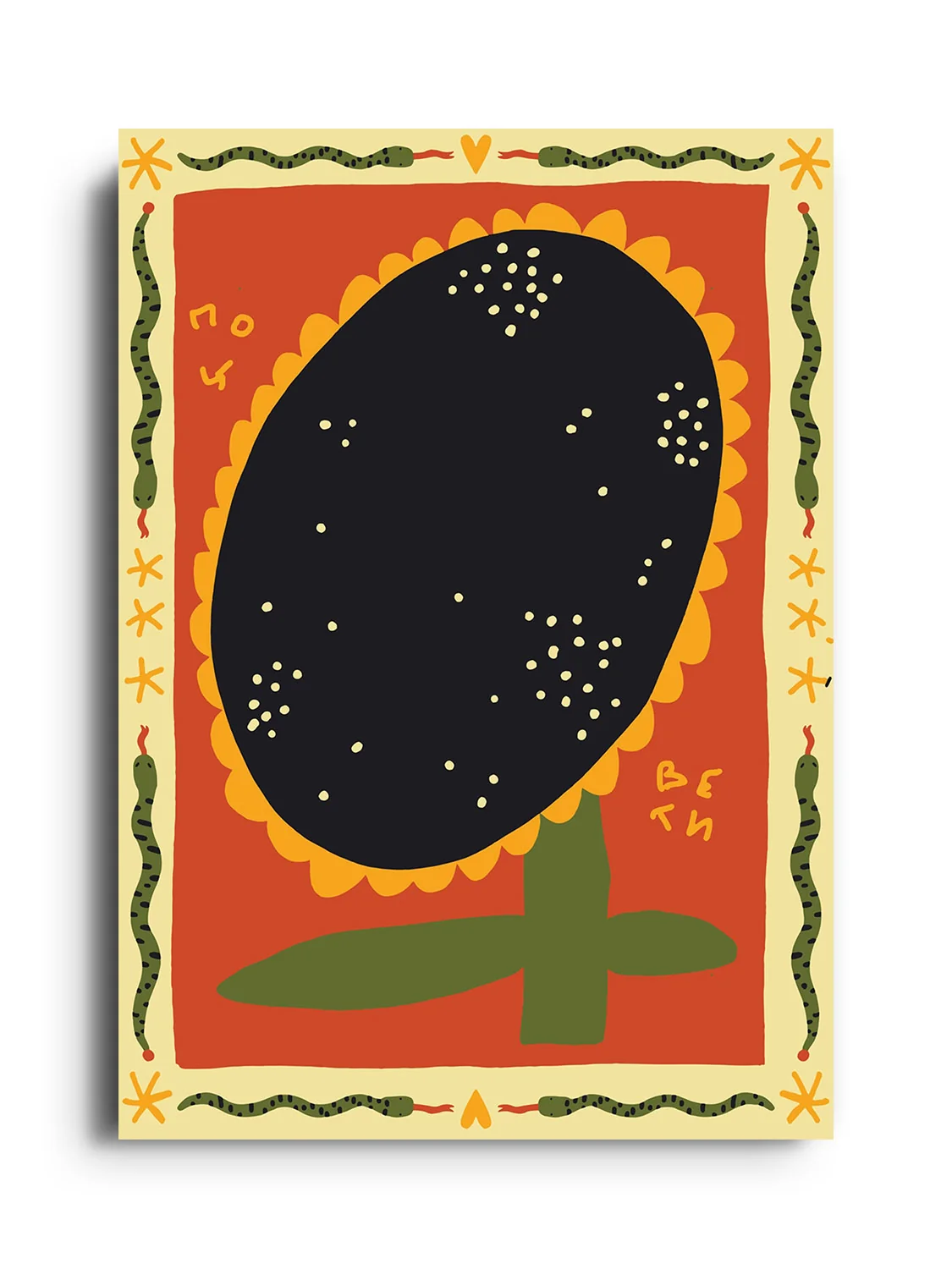 Sunflower - Anastasiia Samokhina - Image 7