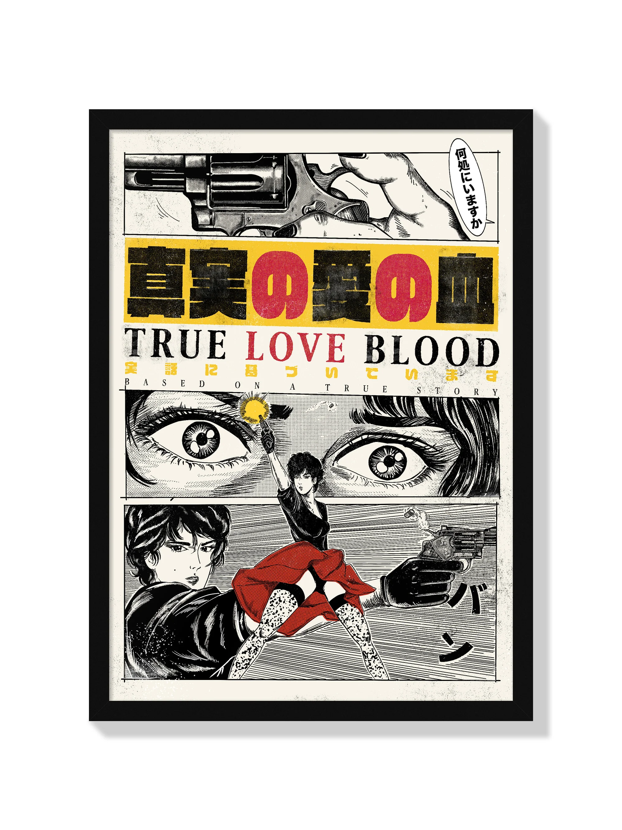 True Love Blood - Jeremy Gdalia