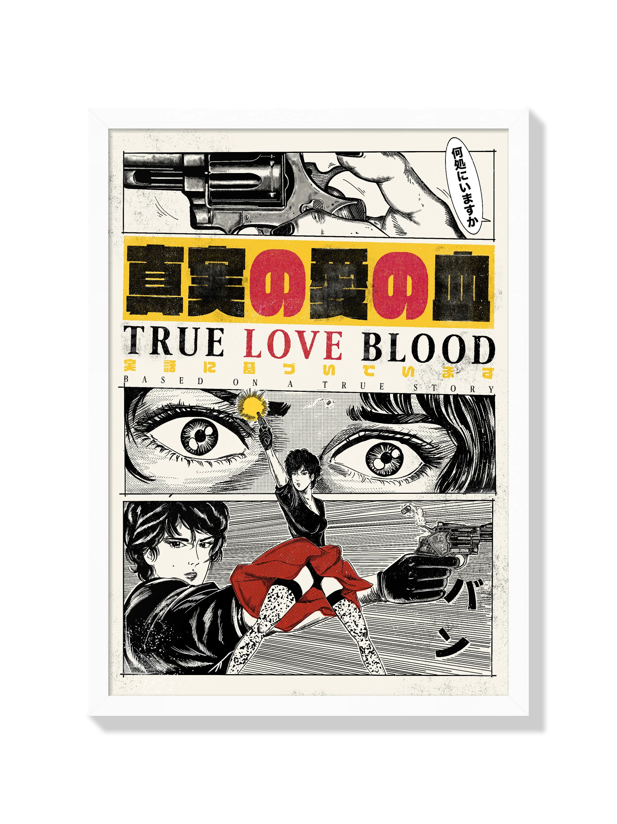 True Love Blood - Jeremy Gdalia - Image 2