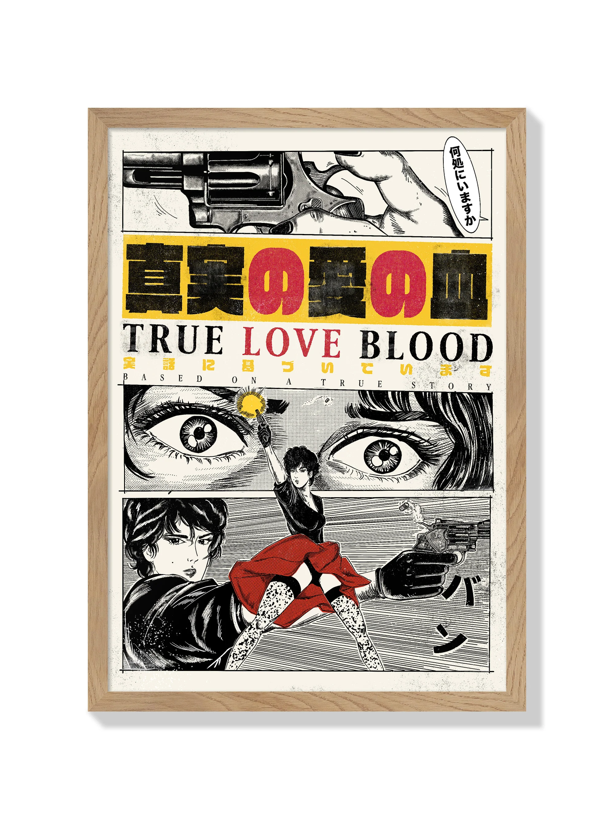 True Love Blood - Jeremy Gdalia - Image 3